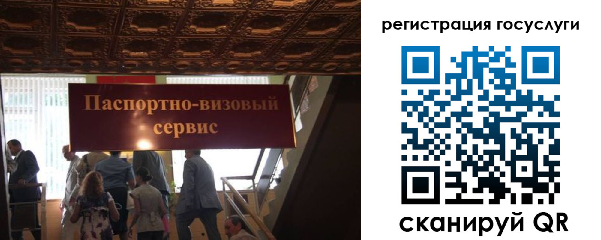 регистрация в Балабаново