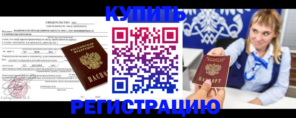 временная регистрация госуслуги в Балабаново