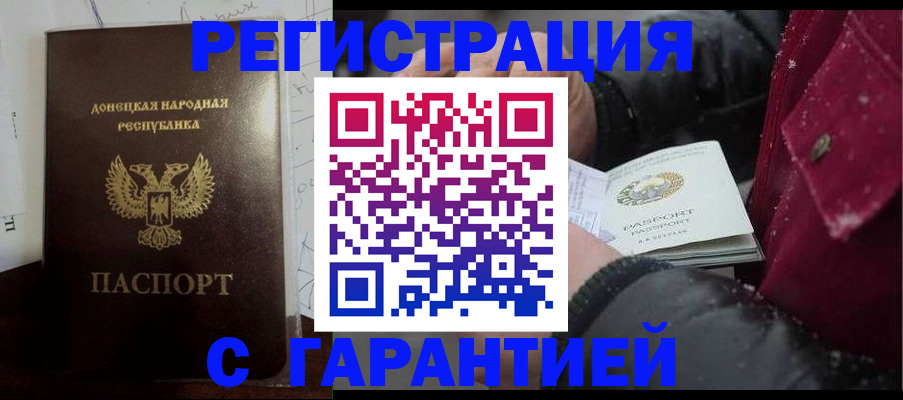 прописка поиск в Балабаново