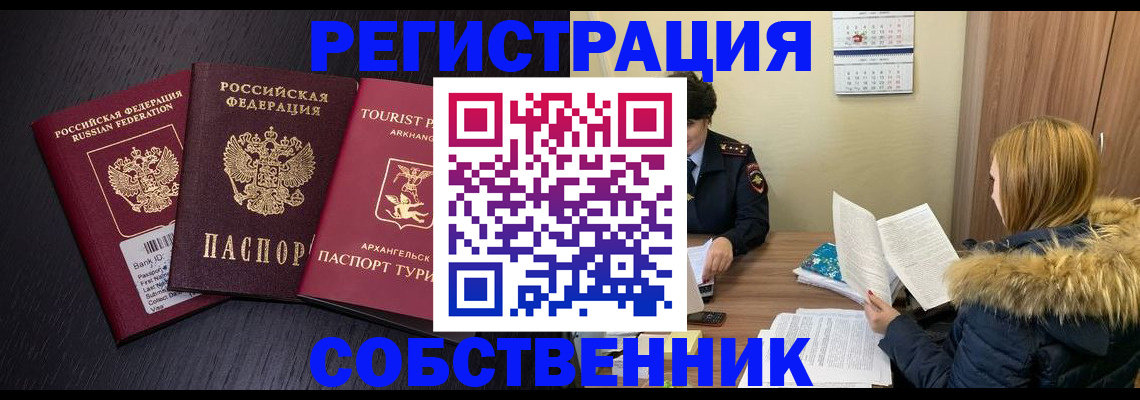 регистрация для школы в Балабаново